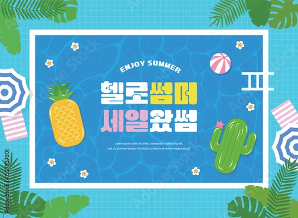 Fototapeta Summer sale event banner. There are flowers, tubes, and balls floating in the pool, and there are palm leaves and parasols around. There is typography in Korean that says 'Hello Summer Sale is here.'