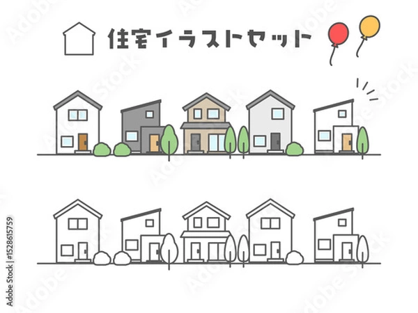 Obraz 住宅のイラストセット