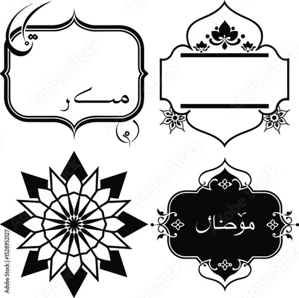 Fototapeta Islamic Borders with Arabic Text and Floral Design Elements on White Background