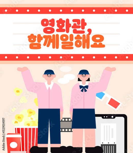 Obraz a part-time job, a job illustration