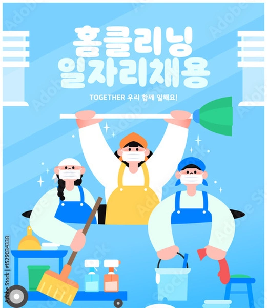 Obraz a part-time job, a job illustration