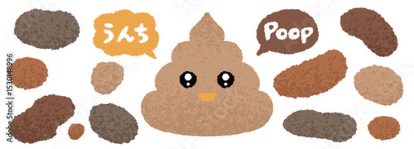 Fototapeta ゆるかわうんちの手描きイラスト素材
