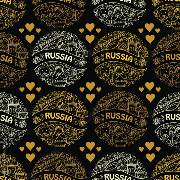 Fototapeta Seamless pattern with beautiful hand-drawn symbols of Russia. Vector illustration