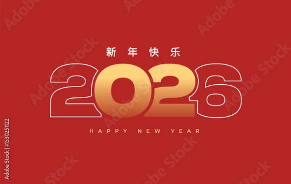Fototapeta Chinese New Year 2026 modern art calligraphy design template for greeting card, poster, banner. Chinese zodiac Horse symbol. Chinese word mean Happy New Year and symbol of the Year of the Horse