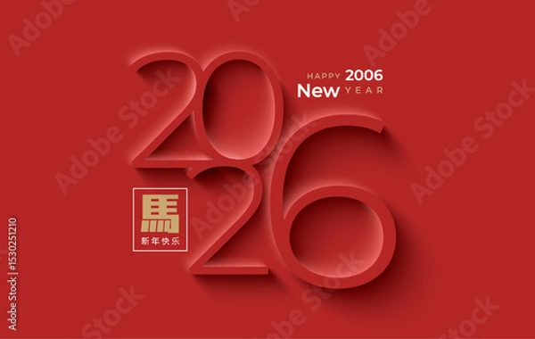 Fototapeta Chinese New Year 2026 modern art calligraphy design template for greeting card, poster, banner. Chinese zodiac Horse symbol. Chinese word mean Happy New Year and symbol of the Year of the Horse