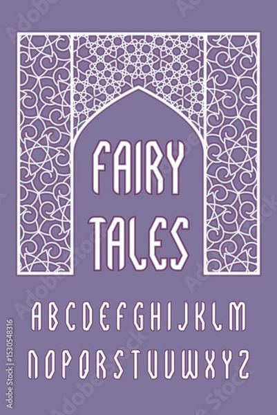 Fototapeta Oriental-inspired uppercase alphabet with arched geometric frame. Decorative tall thin letters with cultural and exotic character. Ideal for fairy tales, stories, and ethnic designs.