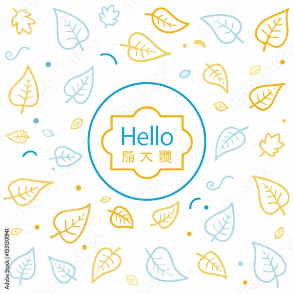 Fototapeta Watercolor Pastel Gradient Texture – Minimal Fashion Background Vector EPS