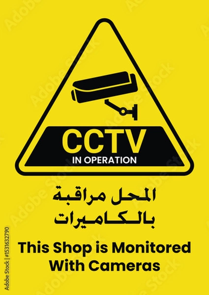 Fototapeta CCTV In Operation Sign المحل مراقبة بالكاميرات- Shop Monitored With Cameras (Bilingual Arabic English)