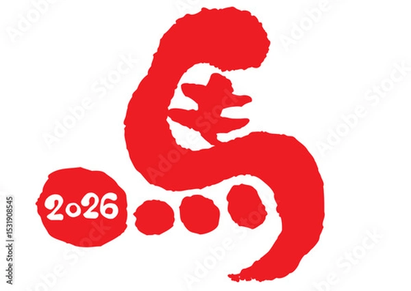 Obraz 午年の馬の筆文字 2026の西暦入り赤　2