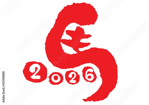 Obraz 午年の馬の筆文字 2026の西暦入り赤　1