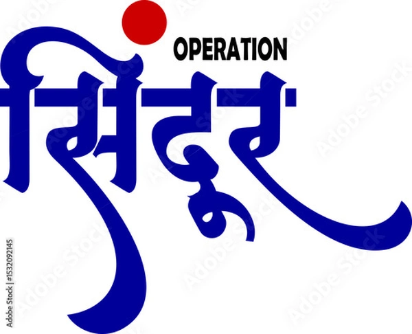 Fototapeta Operation Sindoor Hindi Vector Calligraphy Image