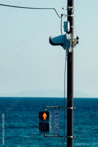 Fototapeta Do not cross the sea