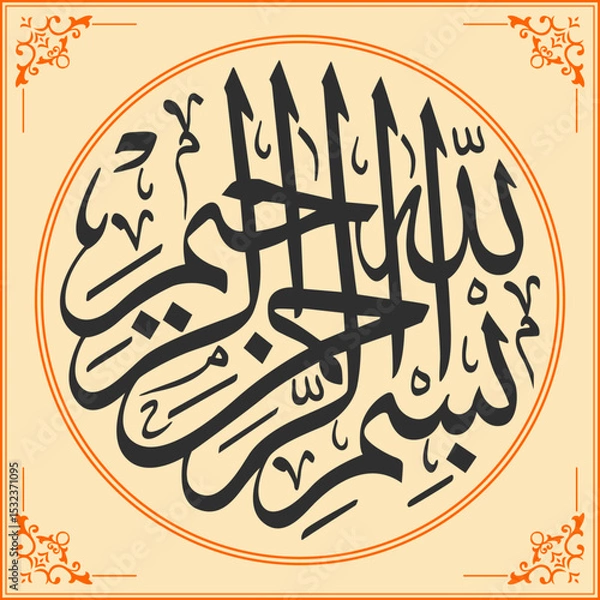 Fototapeta Bismillah meaning 'In The Name of Allah...' bismillah calligraphy vector islamic art arabic muslim decorative frame color background