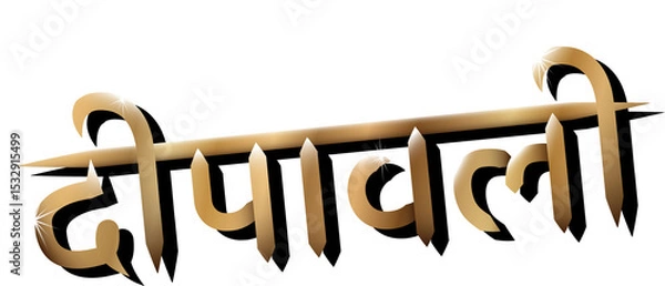 Obraz 3D gold Devanagari script spelling ??????? are floating on transparent background with starbursts