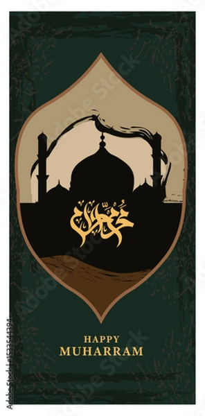 Obraz Happy Muharram-01