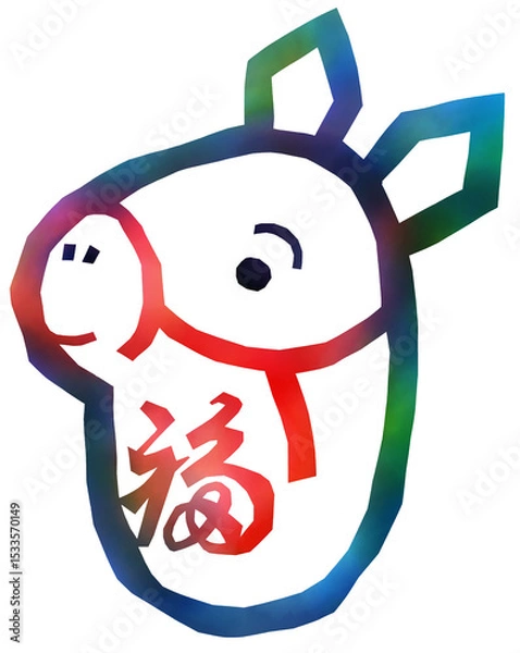 Obraz 切り絵　まゆ細工　うま