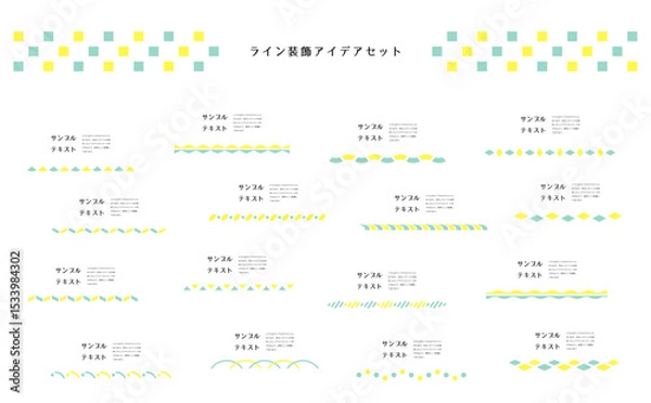 Obraz ライン装飾セット03