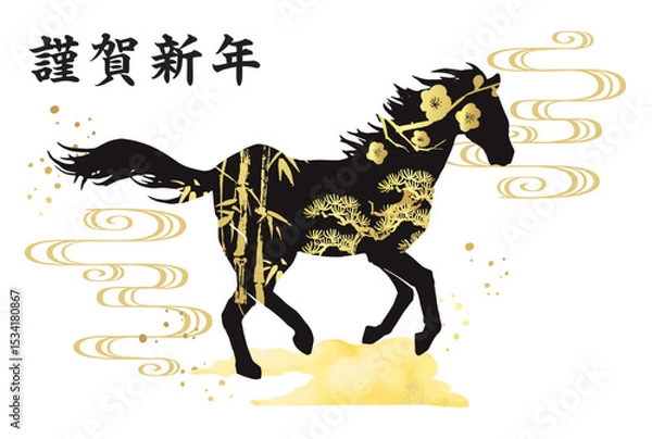 Obraz 走る馬　午年　年賀状テンプレート