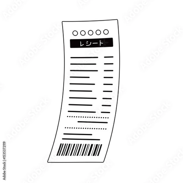 Obraz 感熱紙レシート