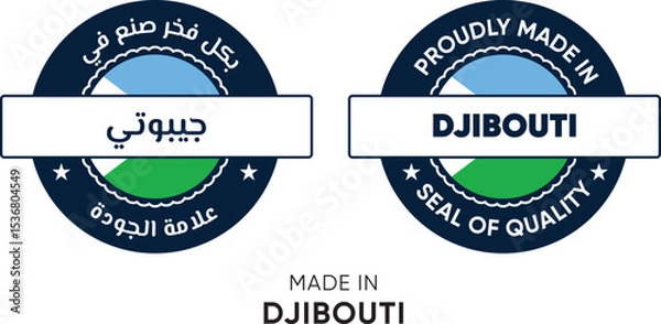 Fototapeta Made in Djibouti. Premium labels English and Arabic, stickers, pointer, badge and symbol of Djibouti flag icon. Collection vector illustration