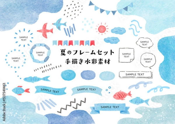 Obraz 夏のフレームセットかわいい手描き水彩素材