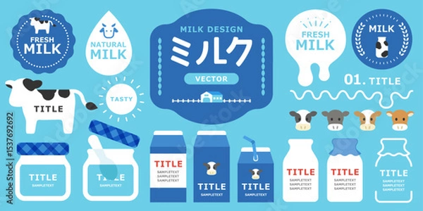 Obraz ミルクと乳製品のラベルやフレームデザイン素材セット（牛・パッケージ・ヨーグルト・イラスト）