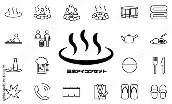 Obraz 温泉のシンプルアイコンベクターイラストセット 風呂 入浴 ホテル 旅館 宿泊 旅行