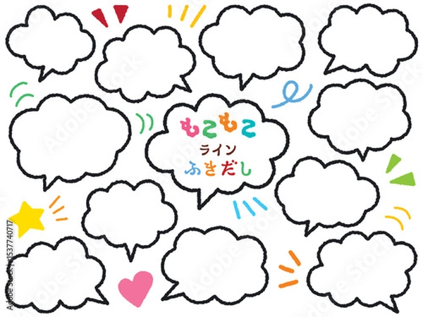 Fototapeta もこもこラインの雲ふきだしセット/黒ライン・白窓