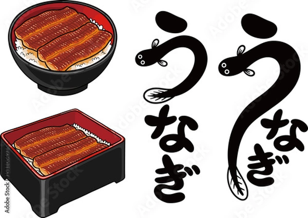 Fototapeta 土用の丑の日のイラストセット