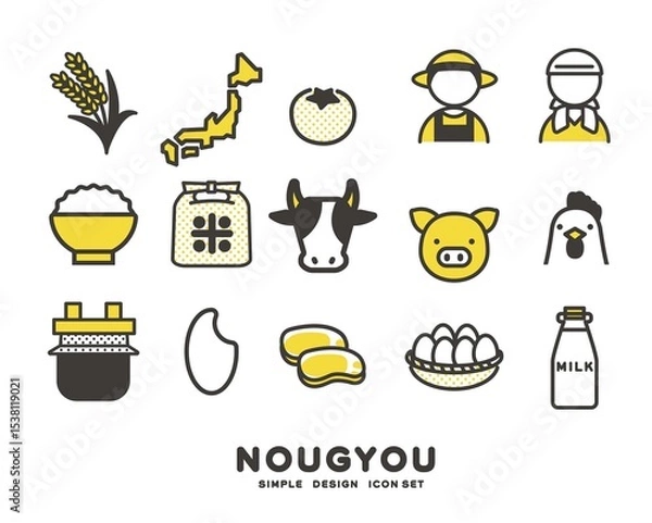 Fototapeta 農業に関するアイコンのベクターイラスト