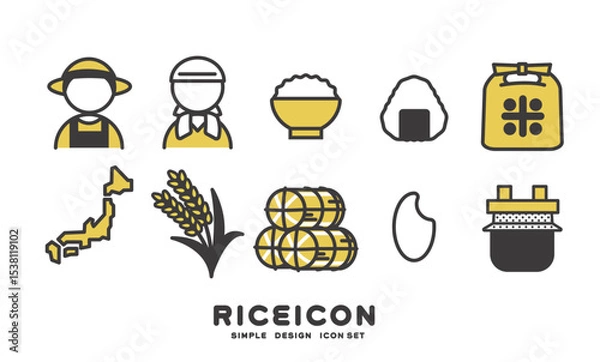 Obraz お米や農業に関するアイコンのベクターイラスト