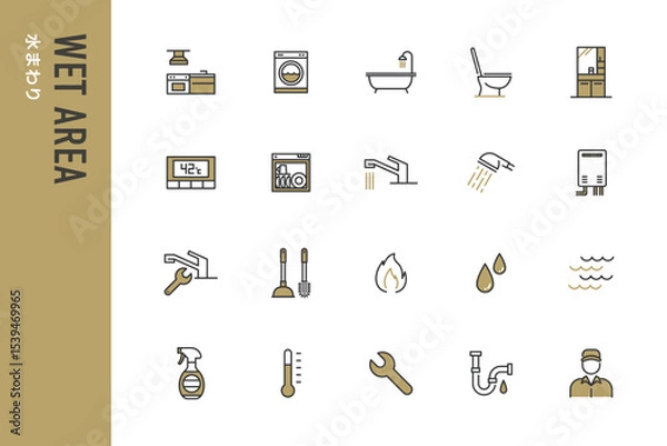 Obraz 水まわりのラインアイコンセット