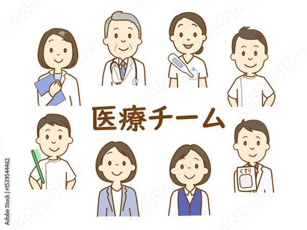 Obraz 医療チーム、医療連携