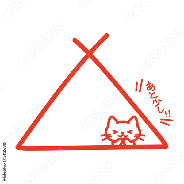 Obraz 手描きの三角とネコ