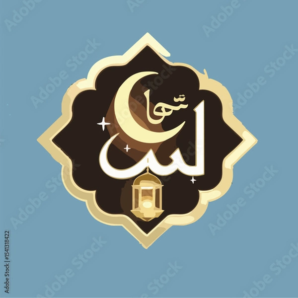 Fototapeta Eid ul Adha Calligraphy with Goat Head