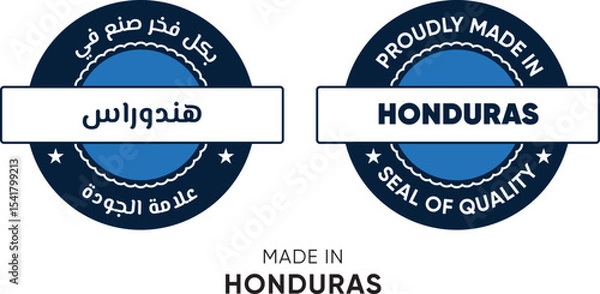 Fototapeta Made in Honduras. Premium labels English and Arabic, stickers, pointer, badge and symbol of Honduras flag icon. Collection vector illustration