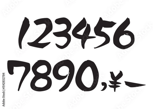 Fototapeta 味のある手書きの筆文字、数字と円記号