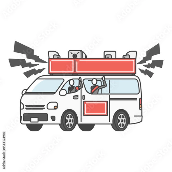 Fototapeta イラスト素材:大音量！道路を走行しながら政治活動をする選挙カー(街宣車)（加工・文字入れOK）赤