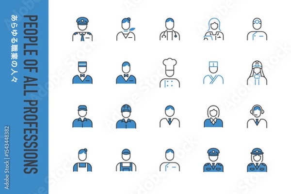 Fototapeta いろんな職業の人々のシンプルなアイコン