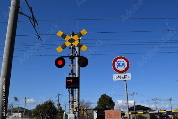 Obraz 鉄道線路の踏切