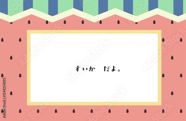 Obraz 夏_すいかフレーム