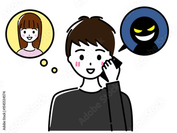 Obraz 恋人の女性になりすました詐欺師と電話する若い男性（ロマンス詐欺）