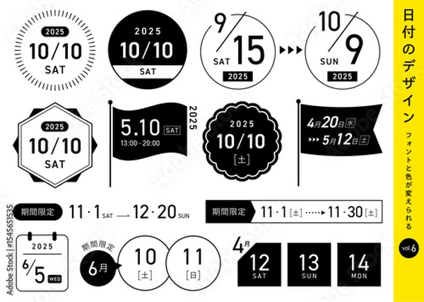 Fototapeta 日付けデザインセット アイディア( バナー素材 ベクター 編集可能 シンプル 数字 日時 期間 モノクロ)