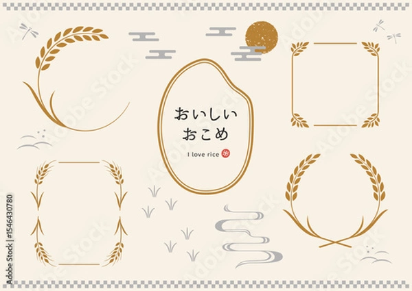 Obraz 稲穂の和フレーム