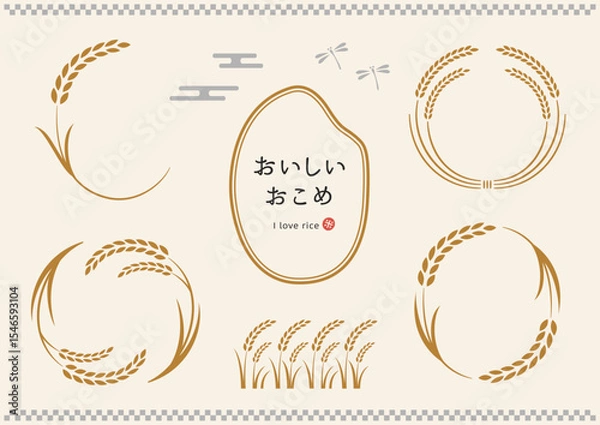 Obraz 稲穂の和フレーム 2