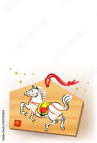 Fototapeta 午年の年賀状2026（文字なし）