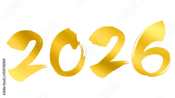 Obraz 年賀素材_手書きの2026年の筆字_ゴールド