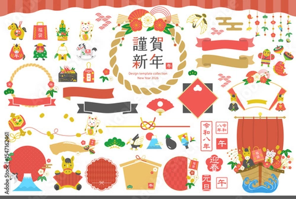 Obraz 2026年 午年　正月のイラストとフレームセット【テキスト無し】 / 見出し、2026、イラスト、年賀状、年賀状素材、飾り、枠、ベクター