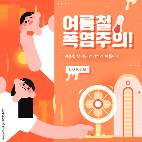 Obraz Summer heat wave warning! illustration