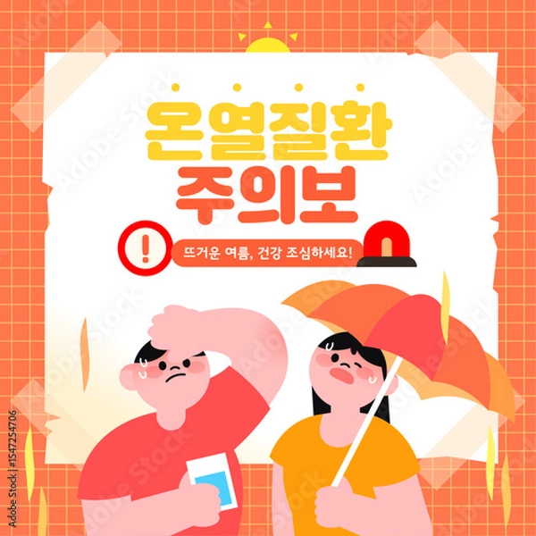 Obraz Summer heat wave warning! illustration